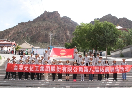 2023~{Ƭ^(q)չӖ(xn)